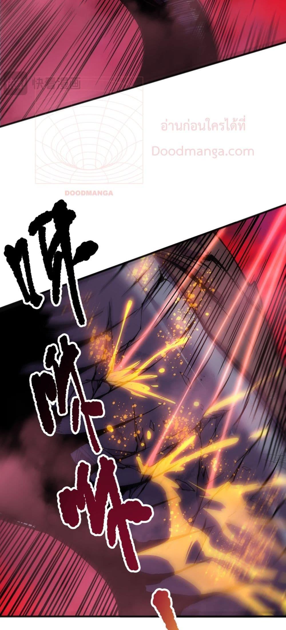 Read Disastrous Necromancer TH Manga Online