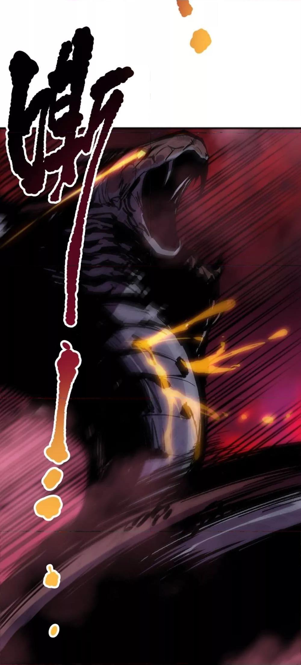 Read Disastrous Necromancer TH Manga Online