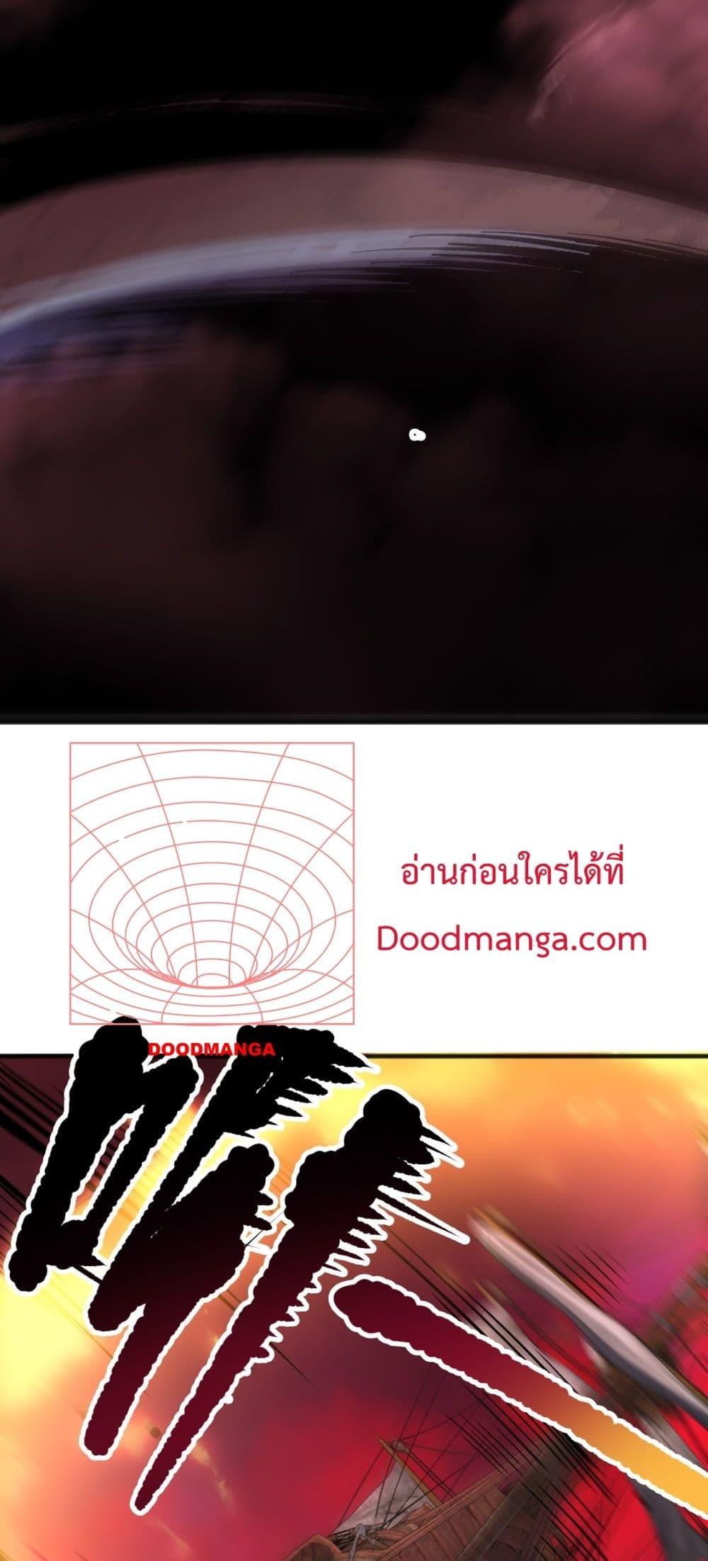 Read Disastrous Necromancer TH Manga Online