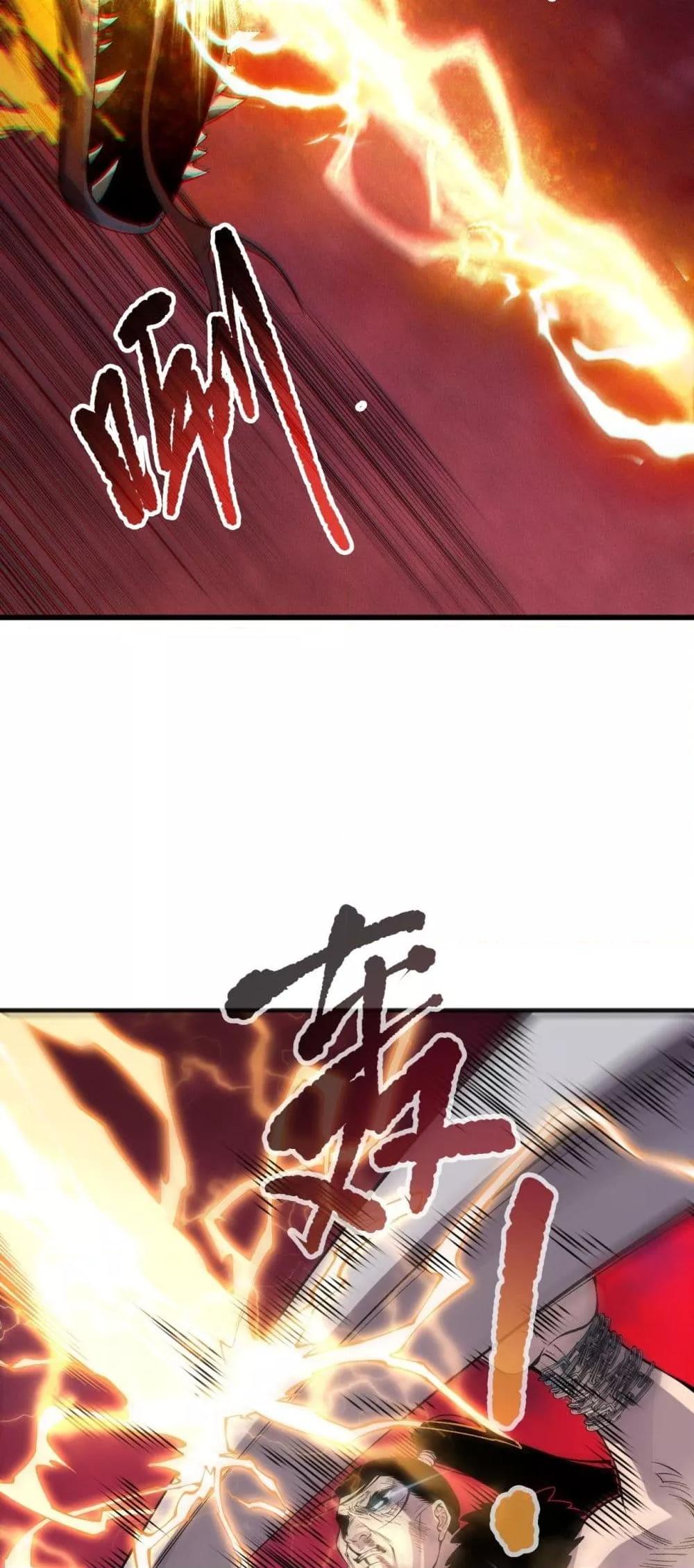 Read Disastrous Necromancer TH Manga Online