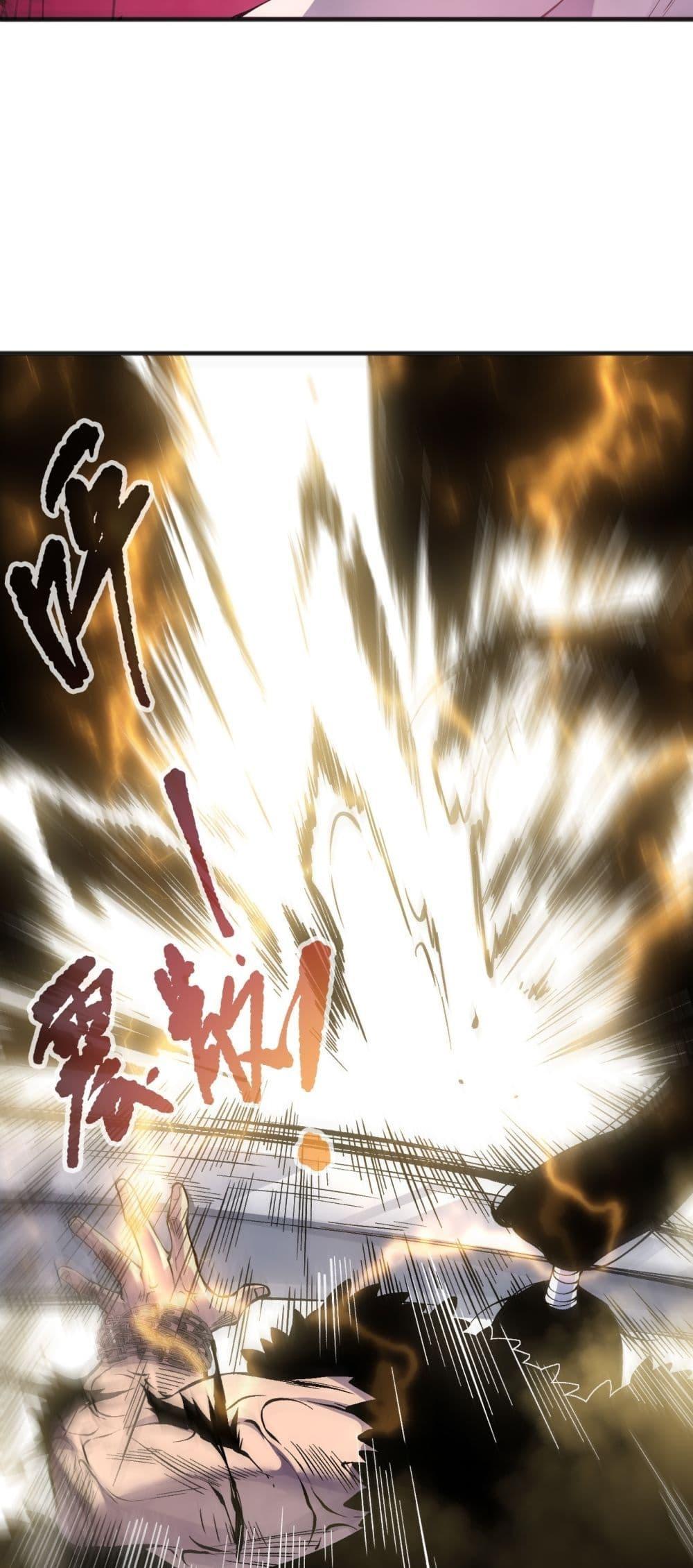 Read Disastrous Necromancer TH Manga Online