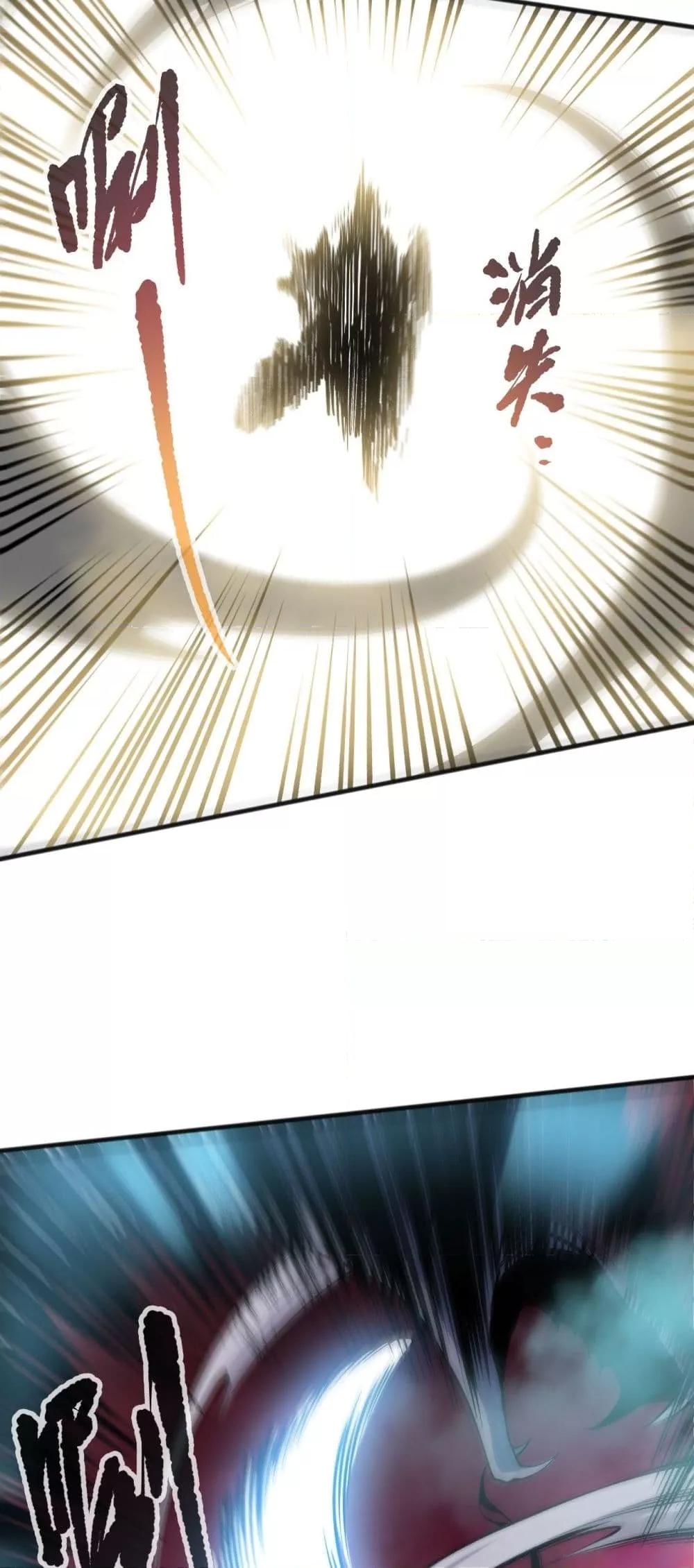 Read Disastrous Necromancer TH Manga Online