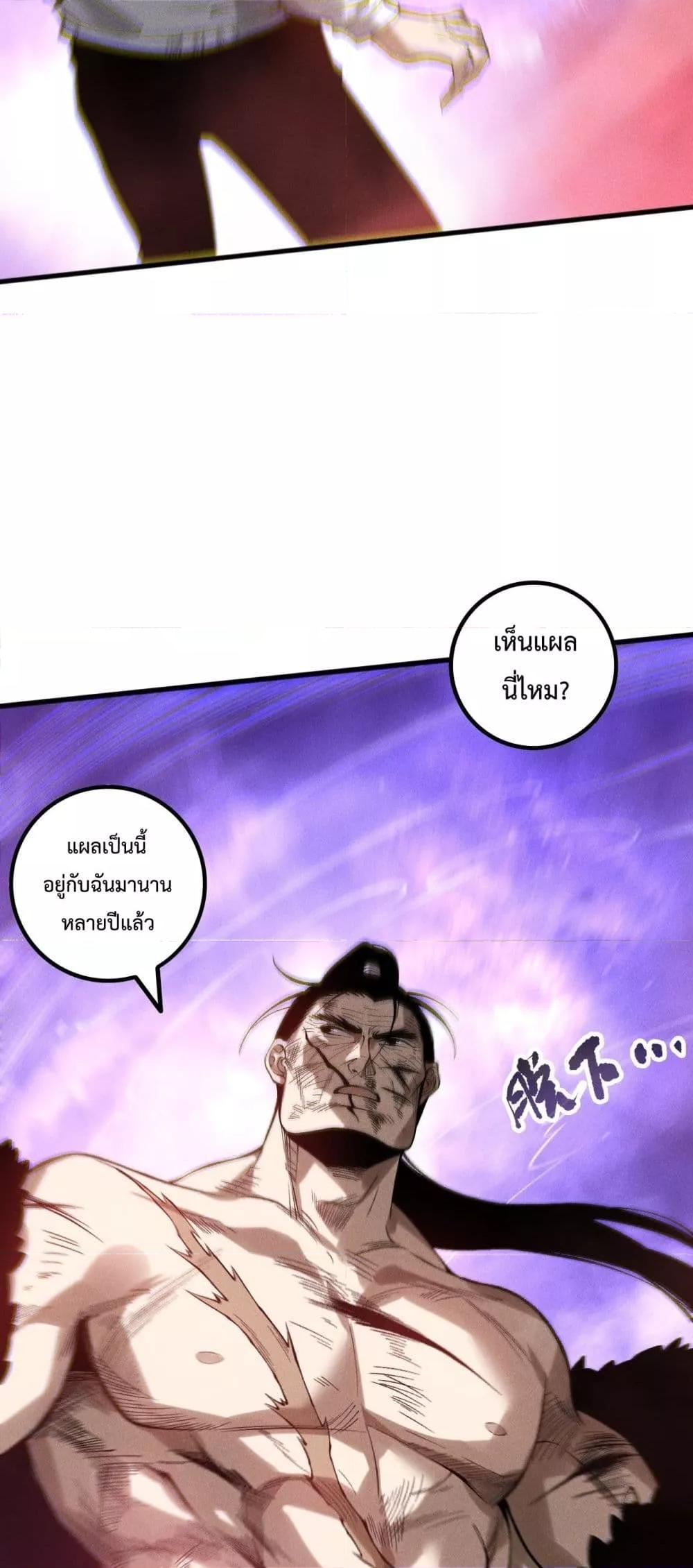 Read Disastrous Necromancer TH Manga Online