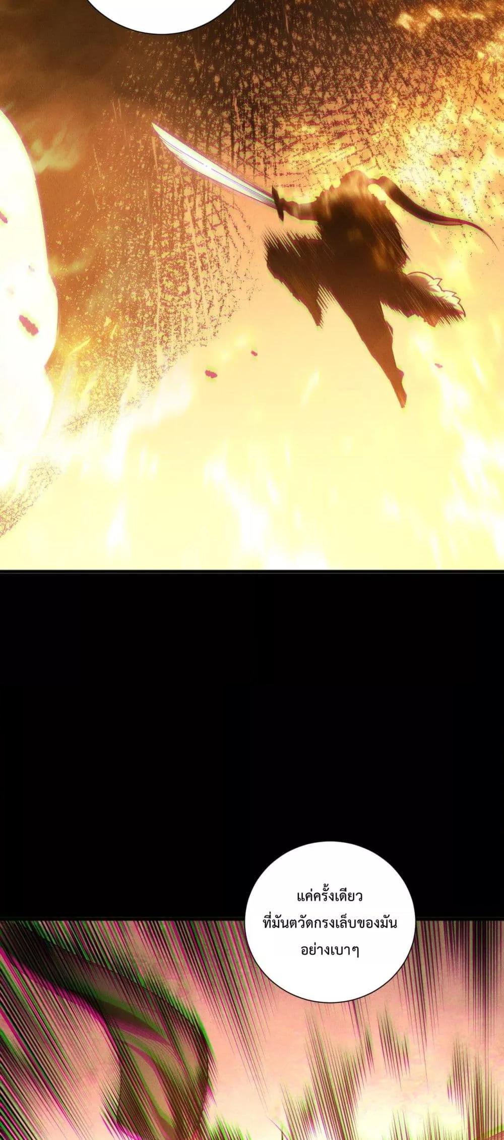 Read Disastrous Necromancer TH Manga Online