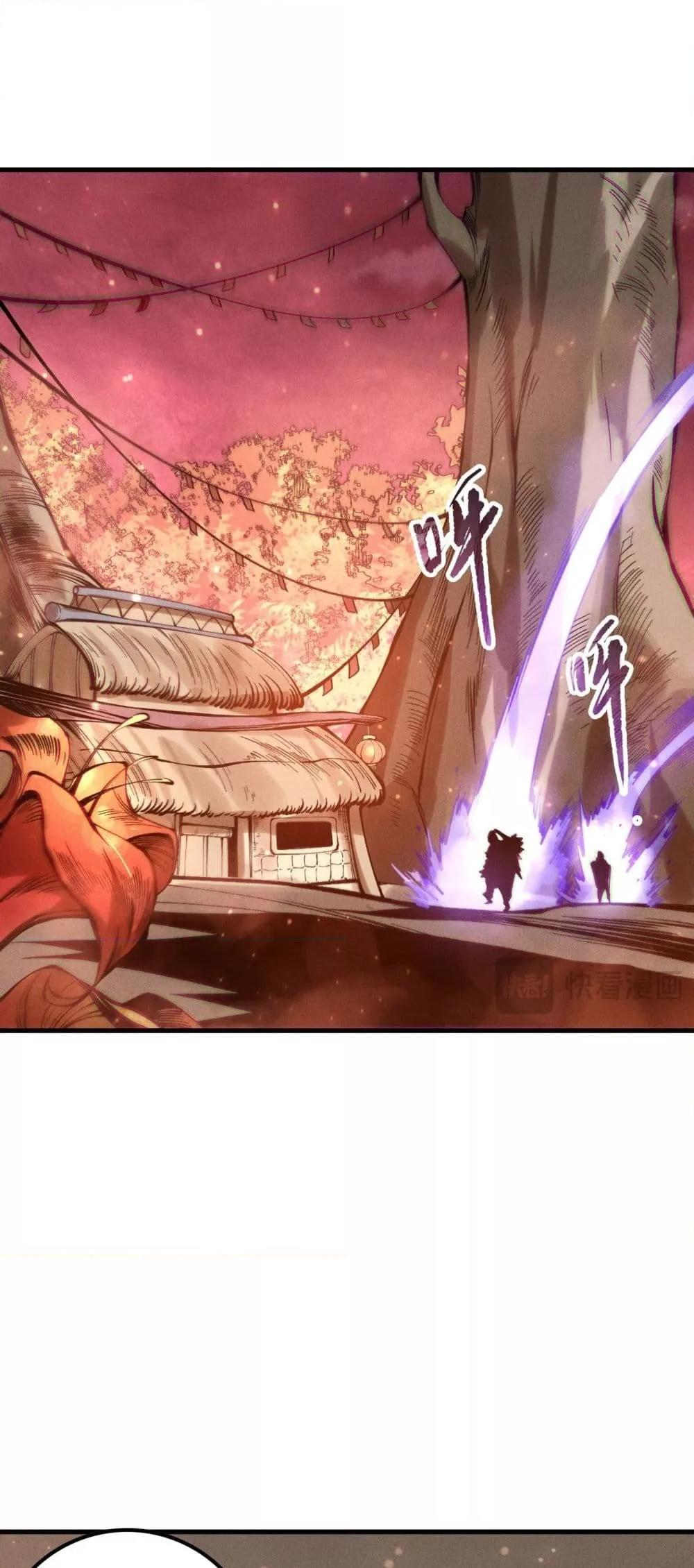 Read Disastrous Necromancer TH Manga Online