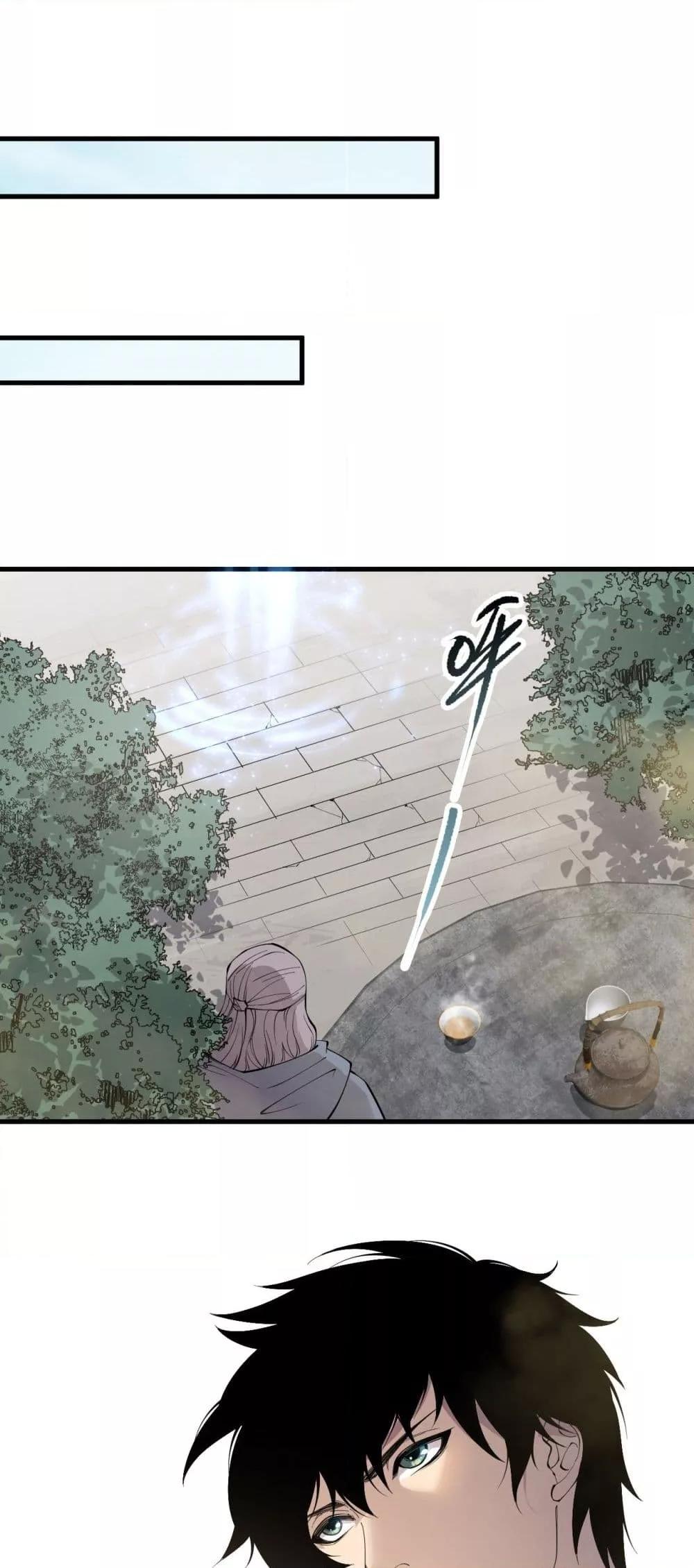 Read Disastrous Necromancer TH Manga Online