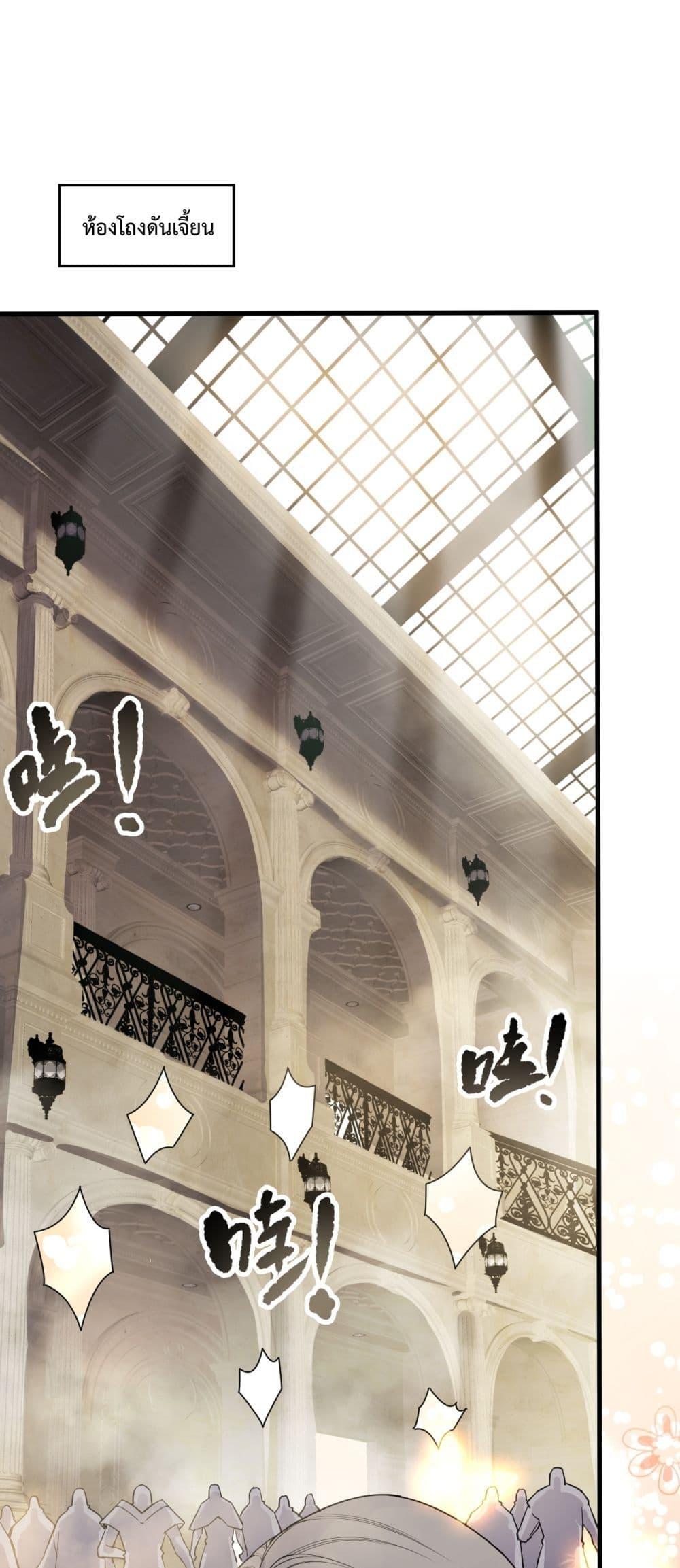 Read Disastrous Necromancer TH Manga Online