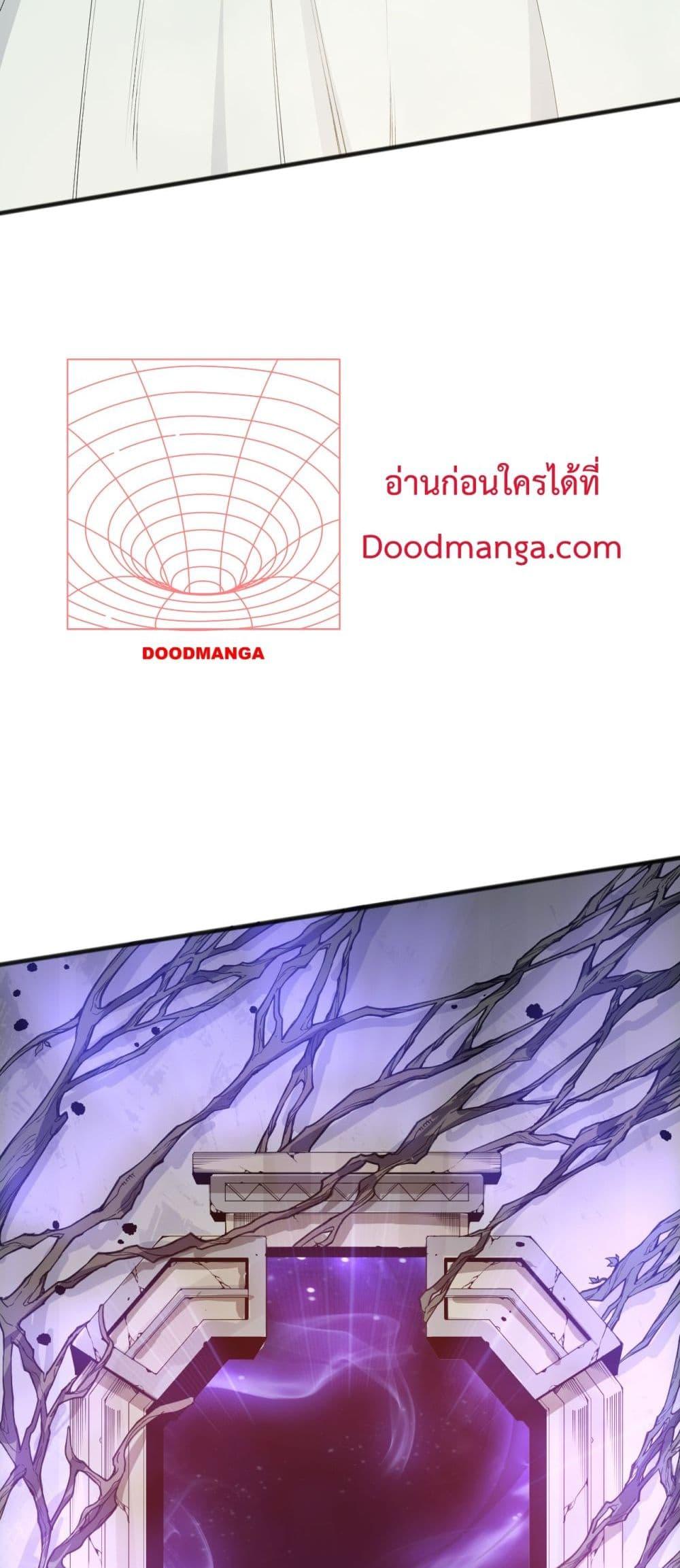 Read Disastrous Necromancer TH Manga Online