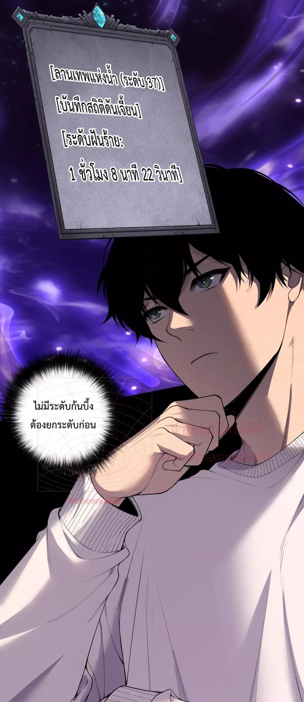 Read Disastrous Necromancer TH Manga Online