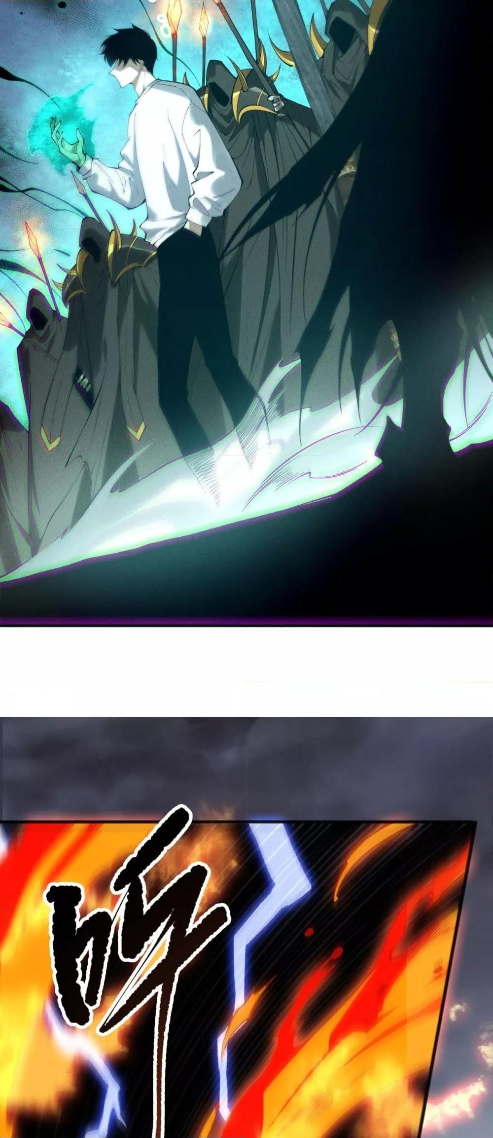 Read Disastrous Necromancer TH Manga Online