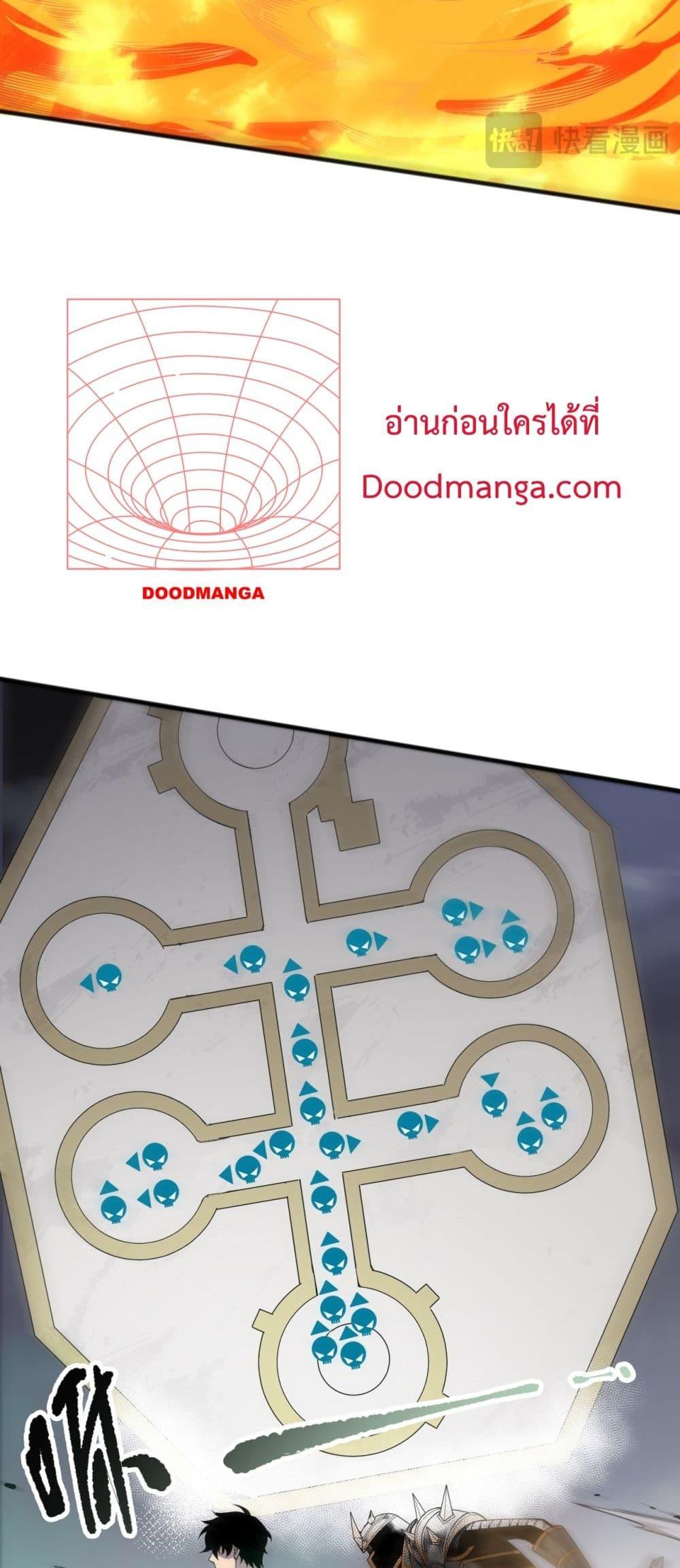Read Disastrous Necromancer TH Manga Online