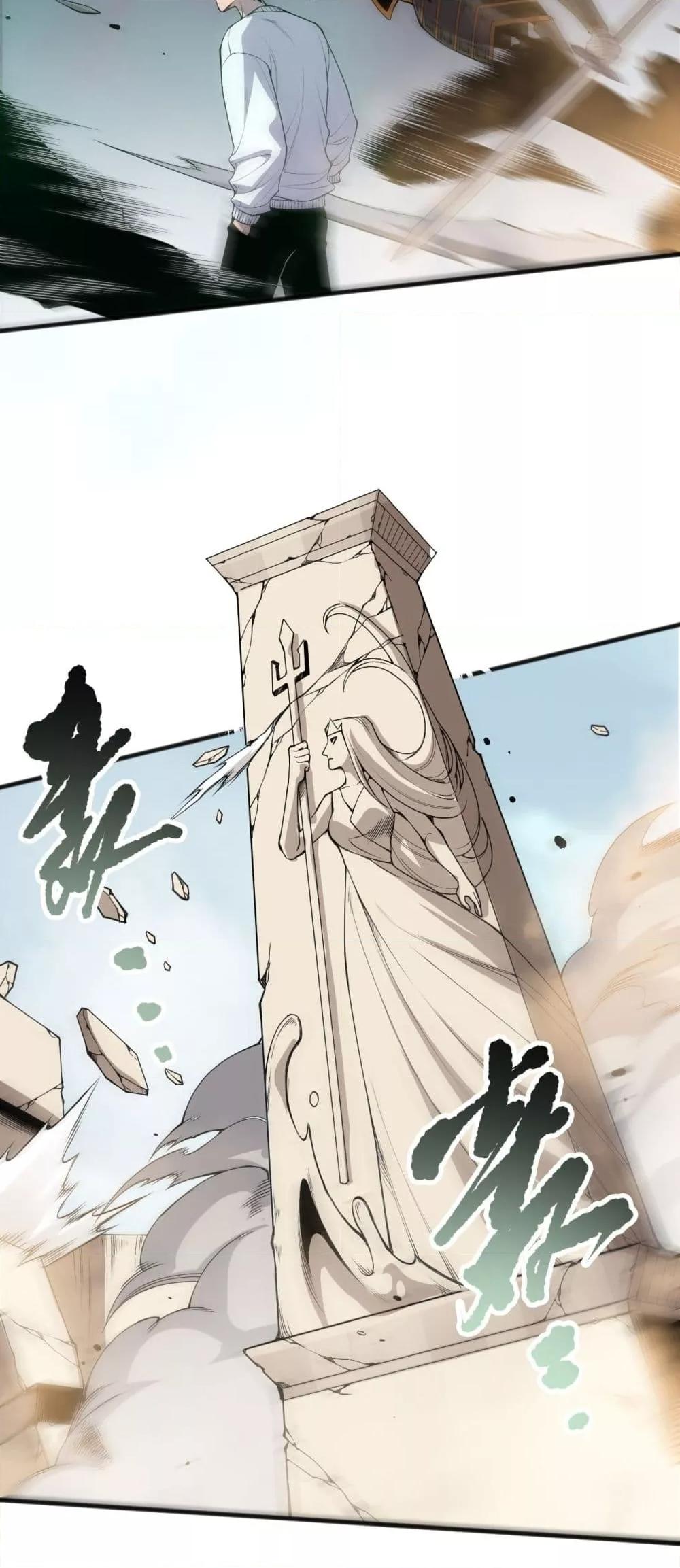 Read Disastrous Necromancer TH Manga Online