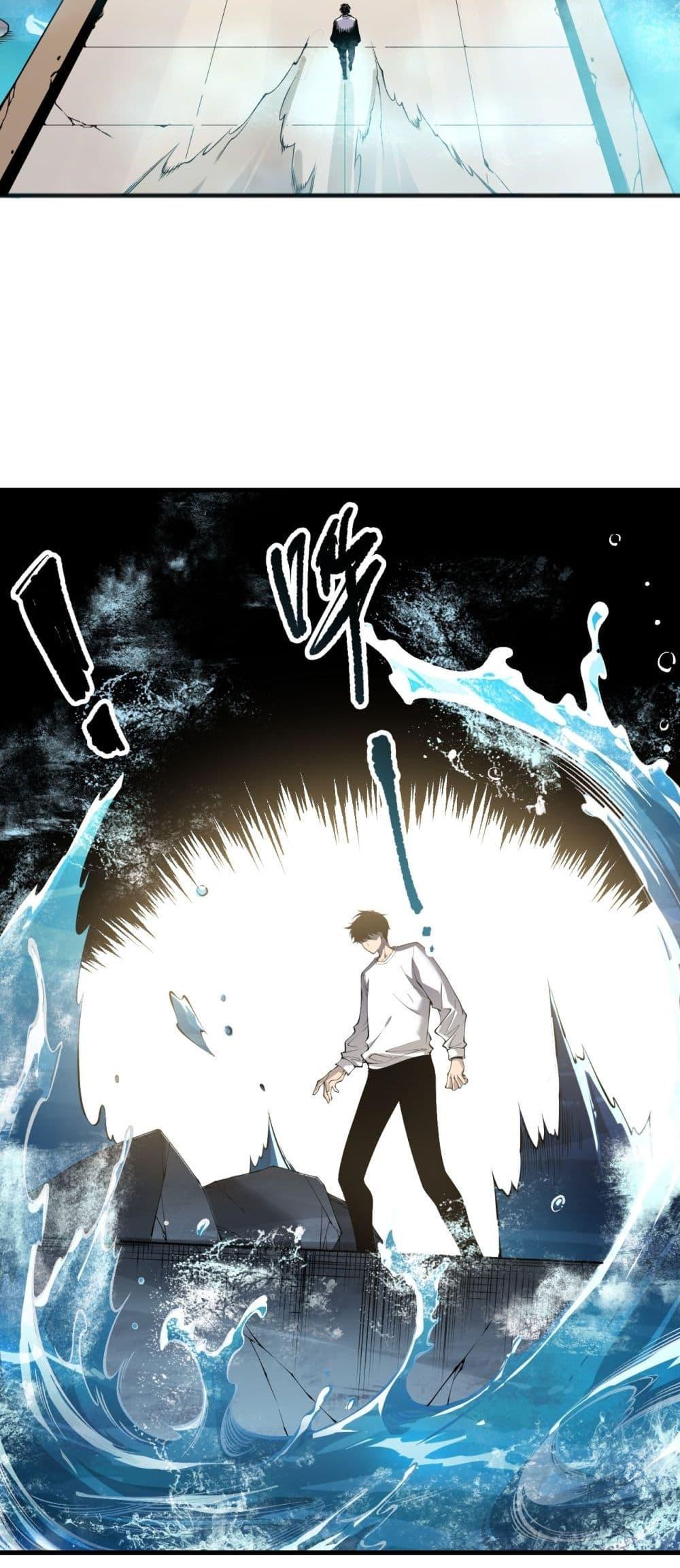 Read Disastrous Necromancer TH Manga Online