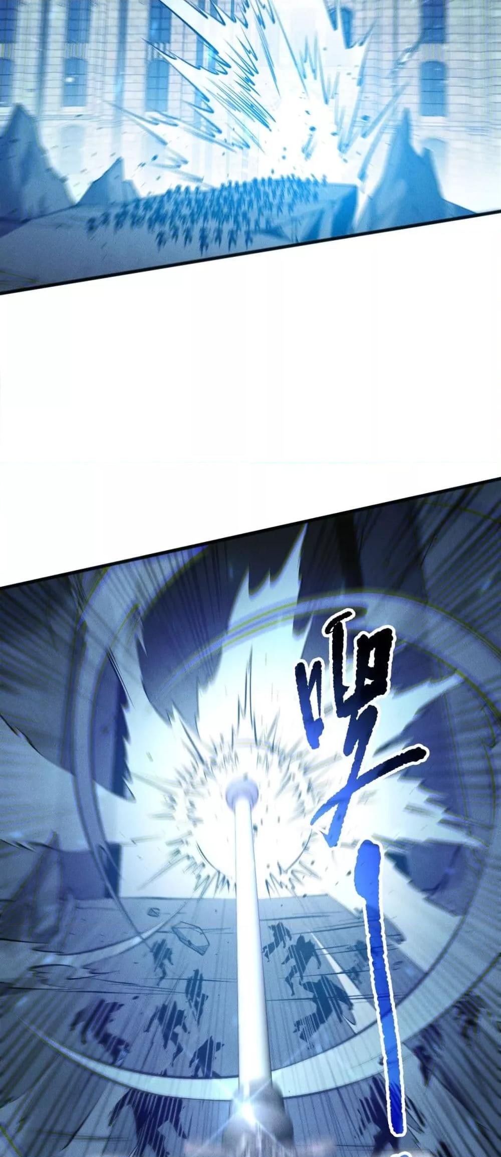 Read Disastrous Necromancer TH Manga Online