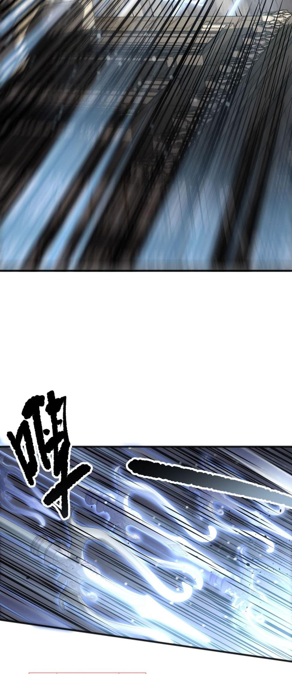 Read Disastrous Necromancer TH Manga Online