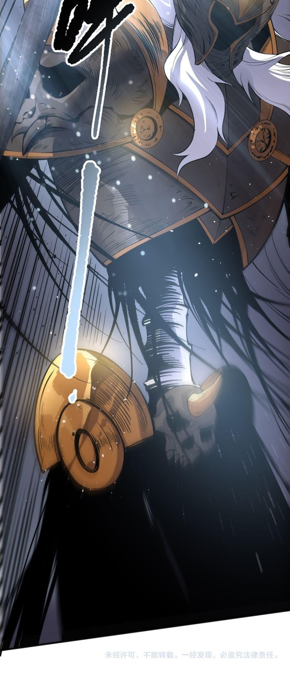 Read Disastrous Necromancer TH Manga Online