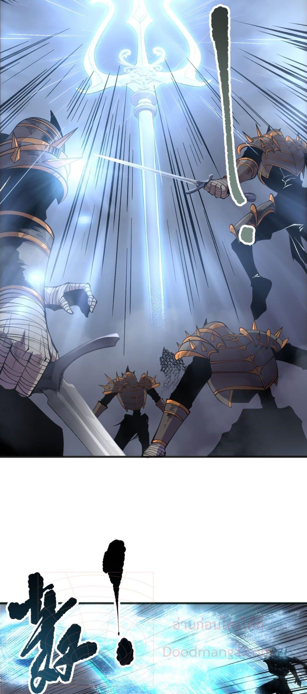 Read Disastrous Necromancer TH Manga Online