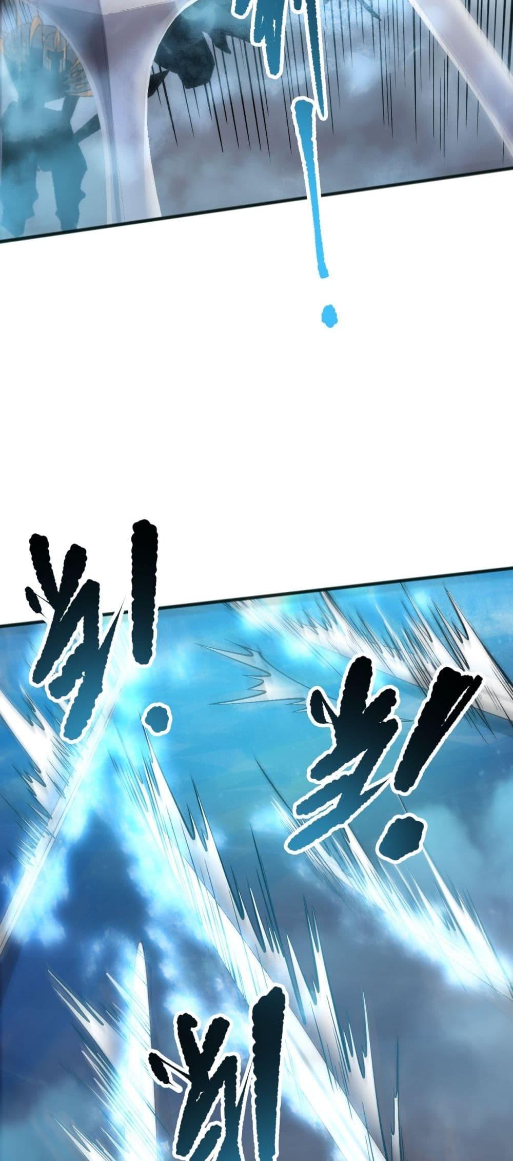 Read Disastrous Necromancer TH Manga Online