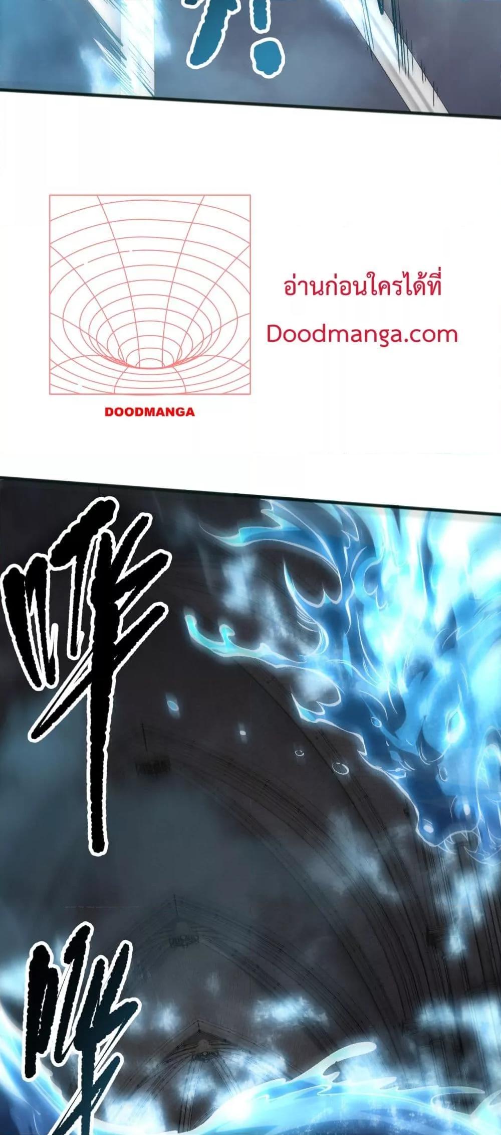 Read Disastrous Necromancer TH Manga Online