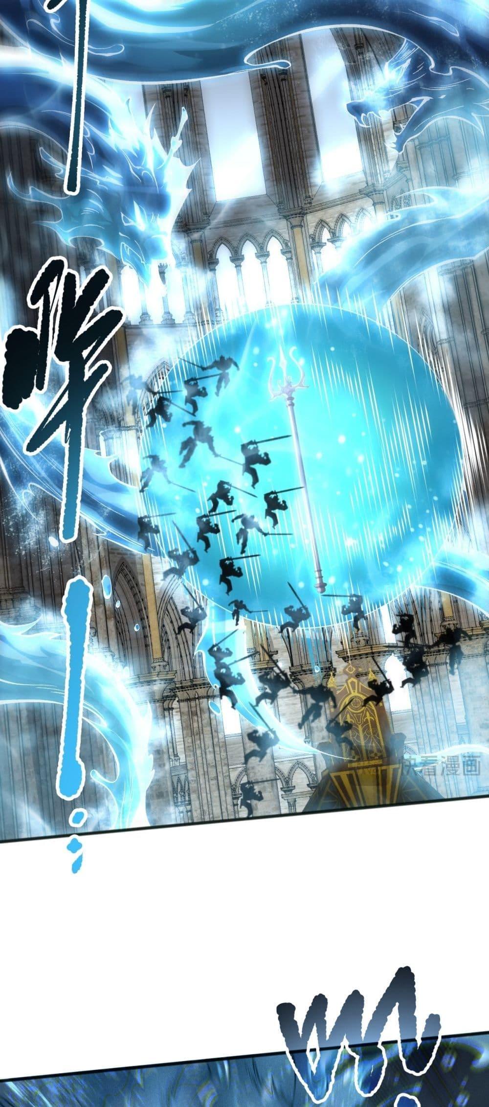 Read Disastrous Necromancer TH Manga Online