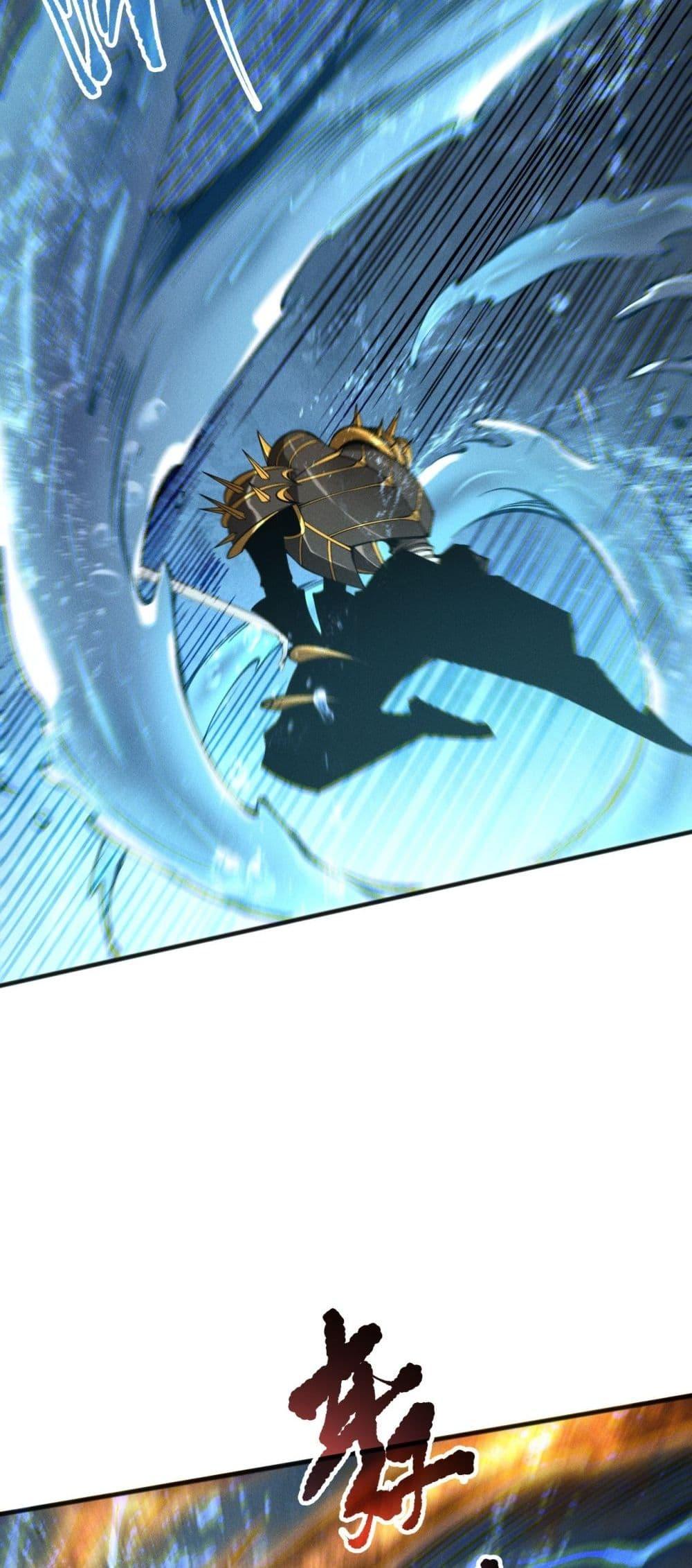 Read Disastrous Necromancer TH Manga Online