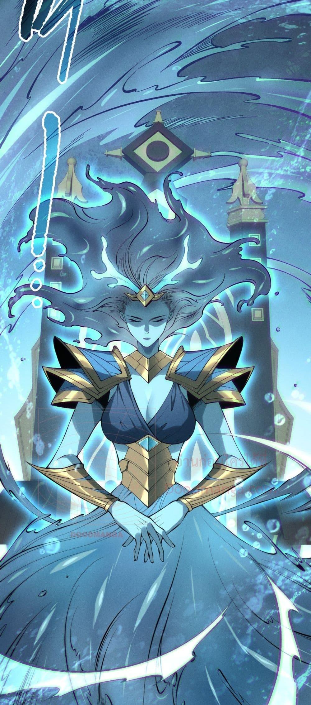 Read Disastrous Necromancer TH Manga Online