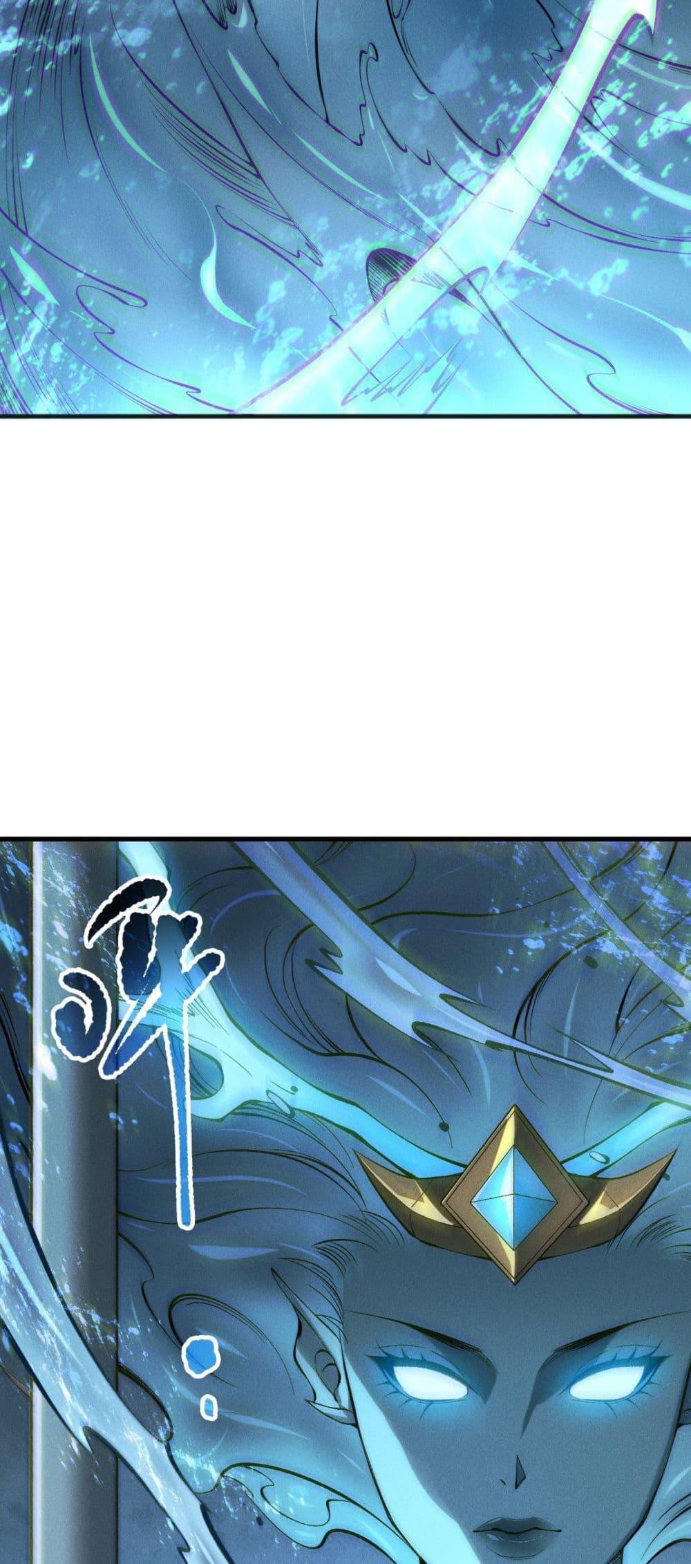 Read Disastrous Necromancer TH Manga Online