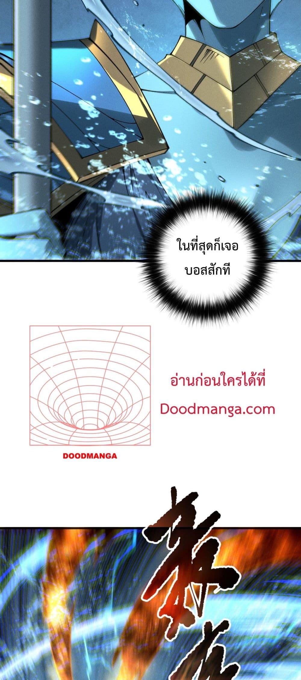 Read Disastrous Necromancer TH Manga Online