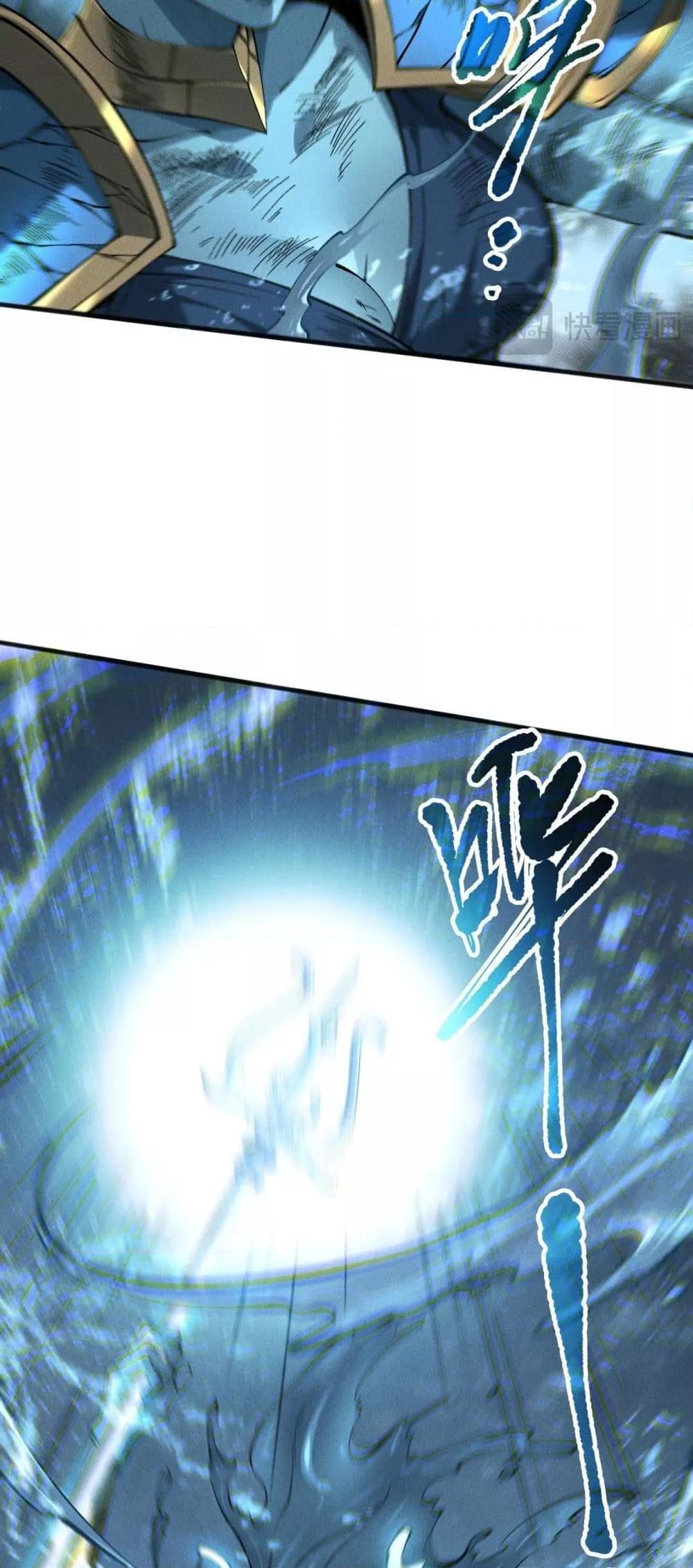 Read Disastrous Necromancer TH Manga Online