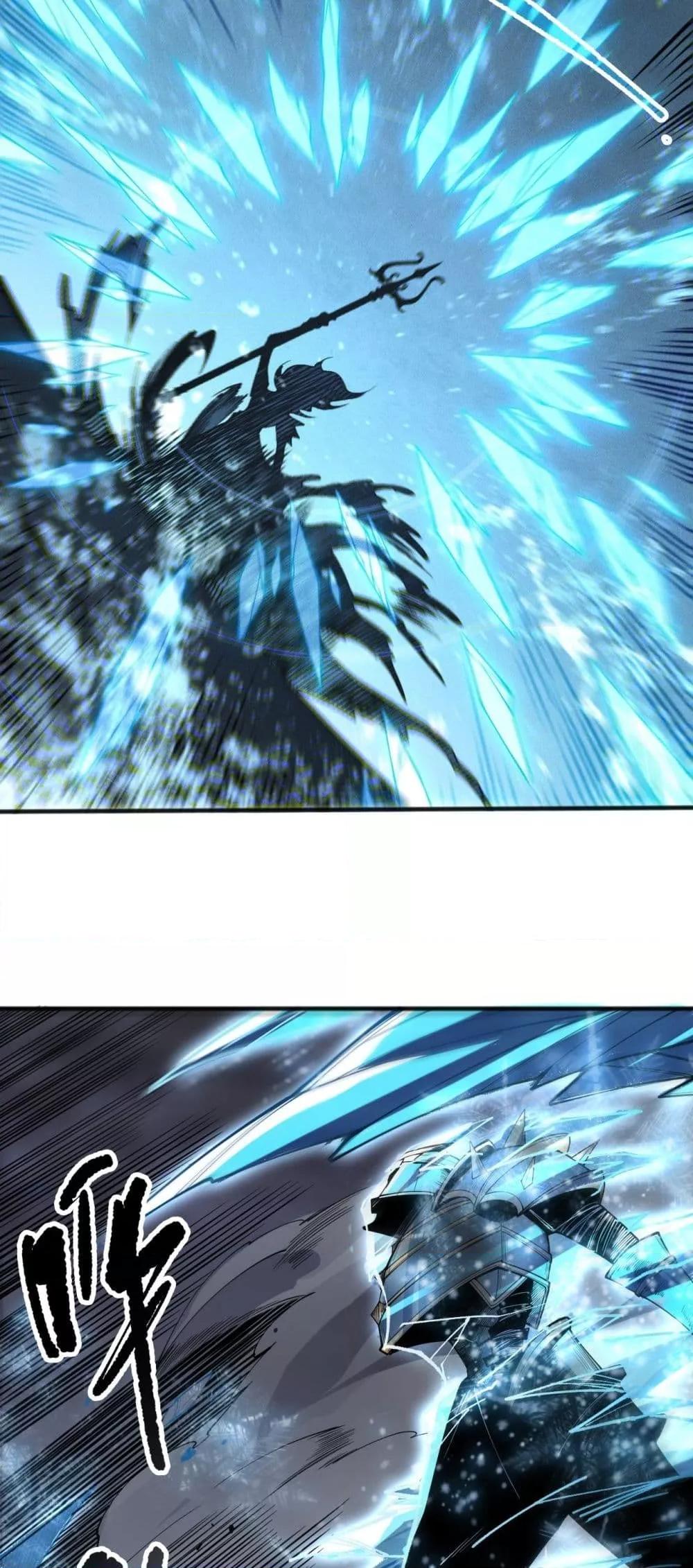 Read Disastrous Necromancer TH Manga Online