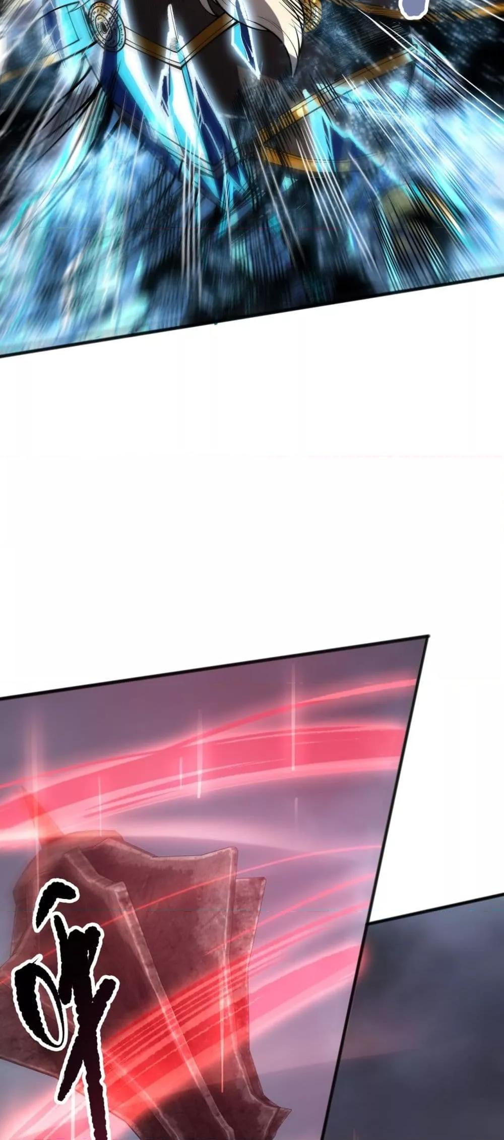 Read Disastrous Necromancer TH Manga Online