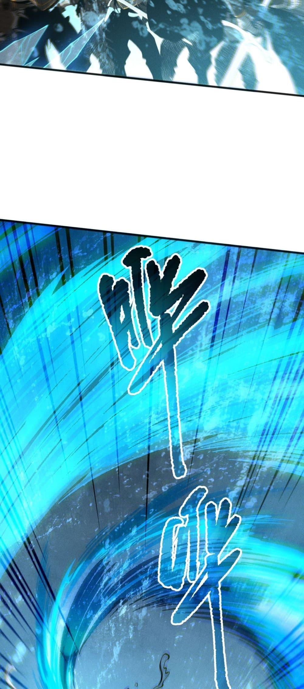 Read Disastrous Necromancer TH Manga Online