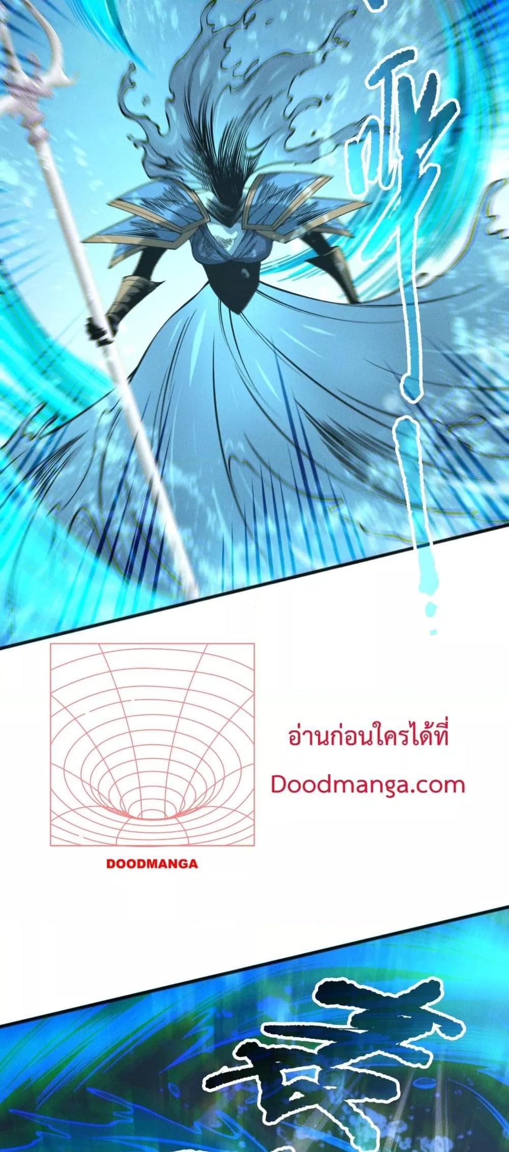 Read Disastrous Necromancer TH Manga Online