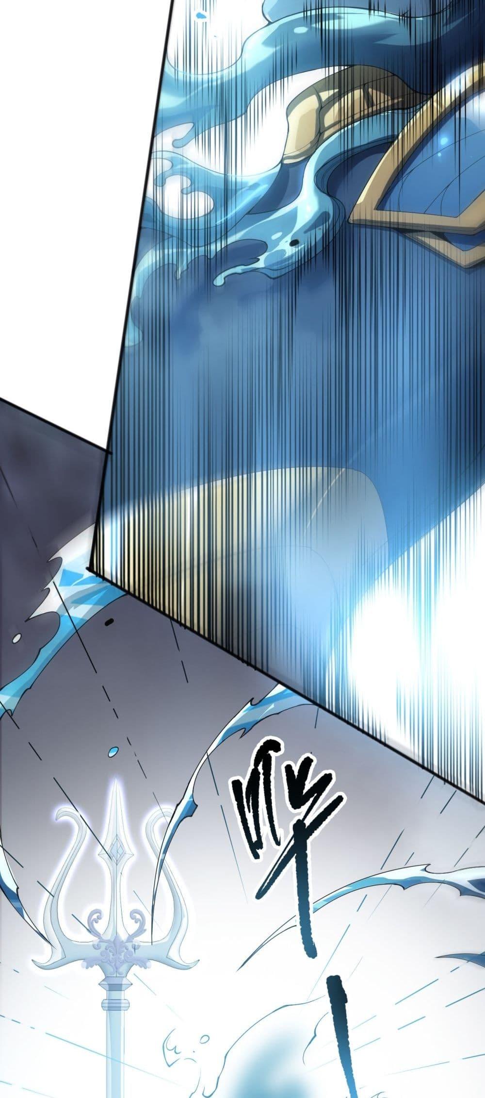 Read Disastrous Necromancer TH Manga Online