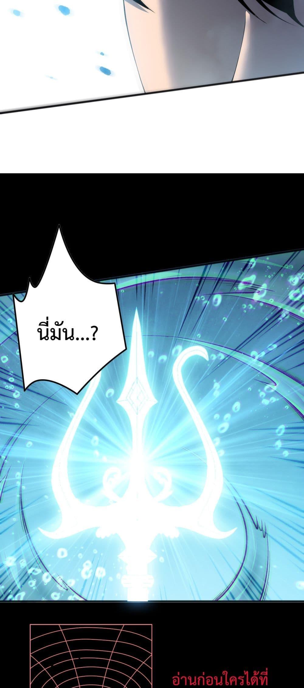 Read Disastrous Necromancer TH Manga Online
