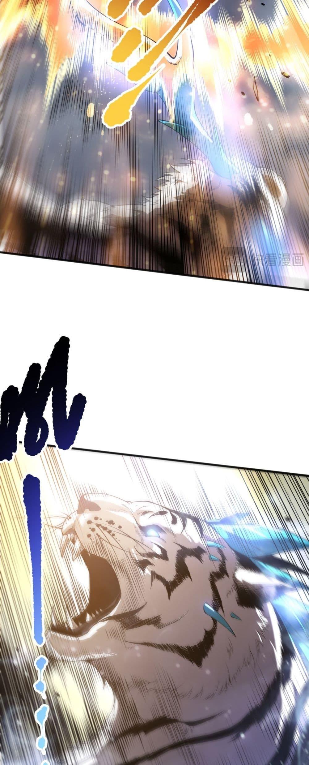 Read Disastrous Necromancer TH Manga Online