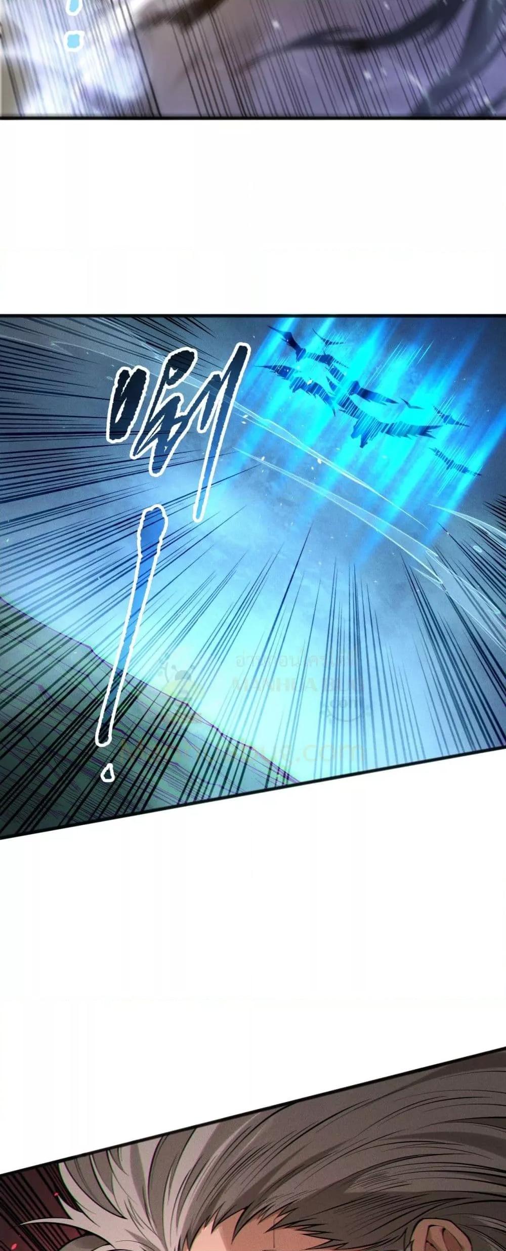 Read Disastrous Necromancer TH Manga Online