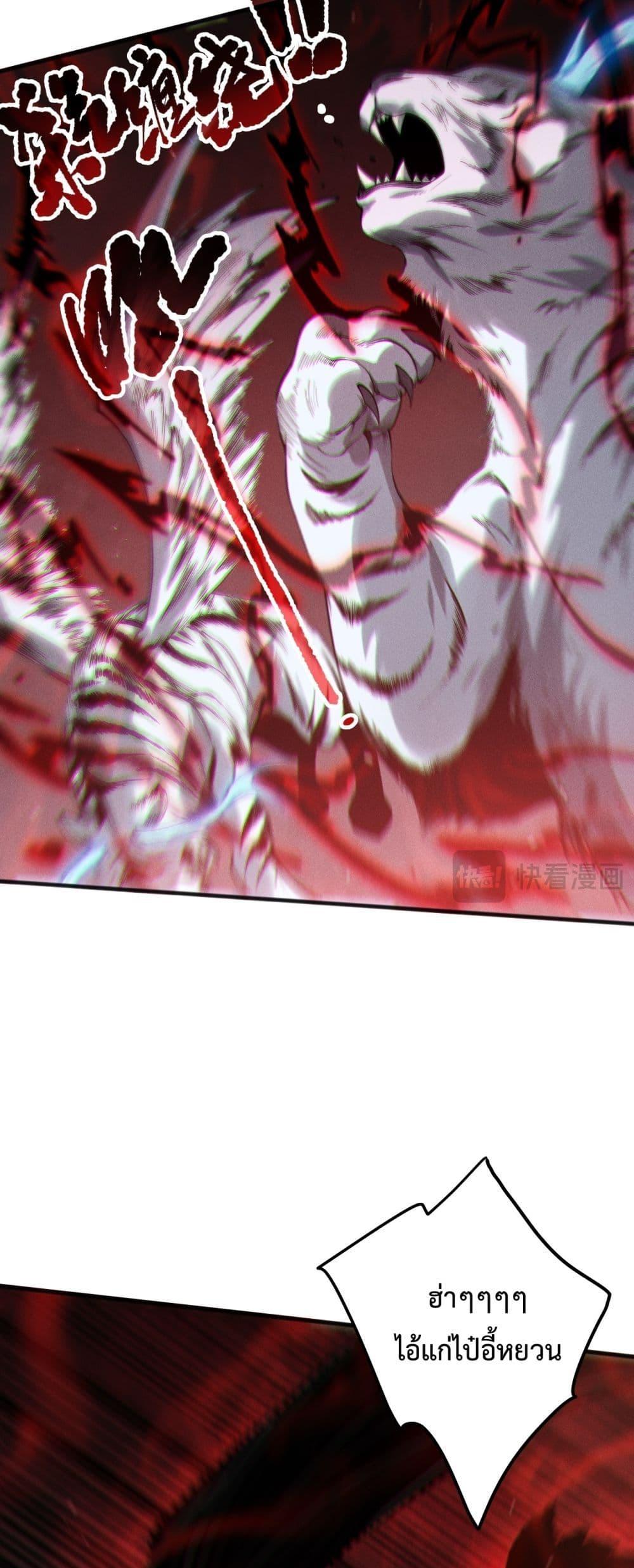 Read Disastrous Necromancer TH Manga Online