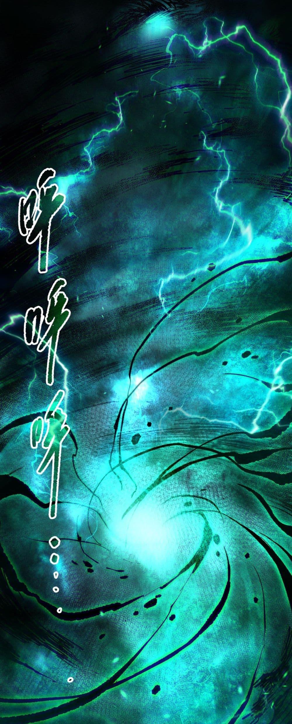 Read Disastrous Necromancer TH Manga Online
