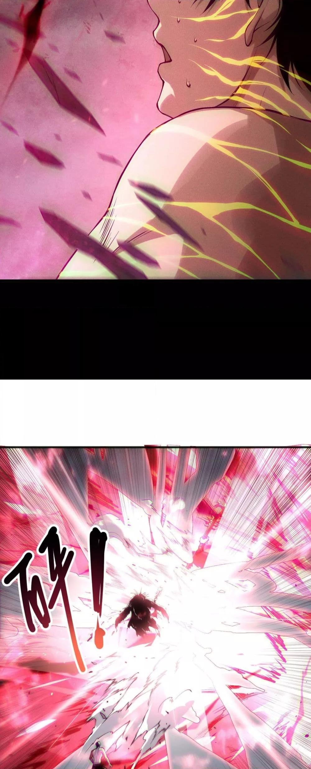 Read Disastrous Necromancer TH Manga Online