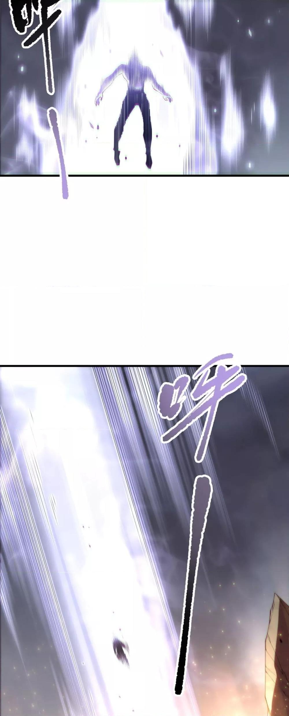 Read Disastrous Necromancer TH Manga Online