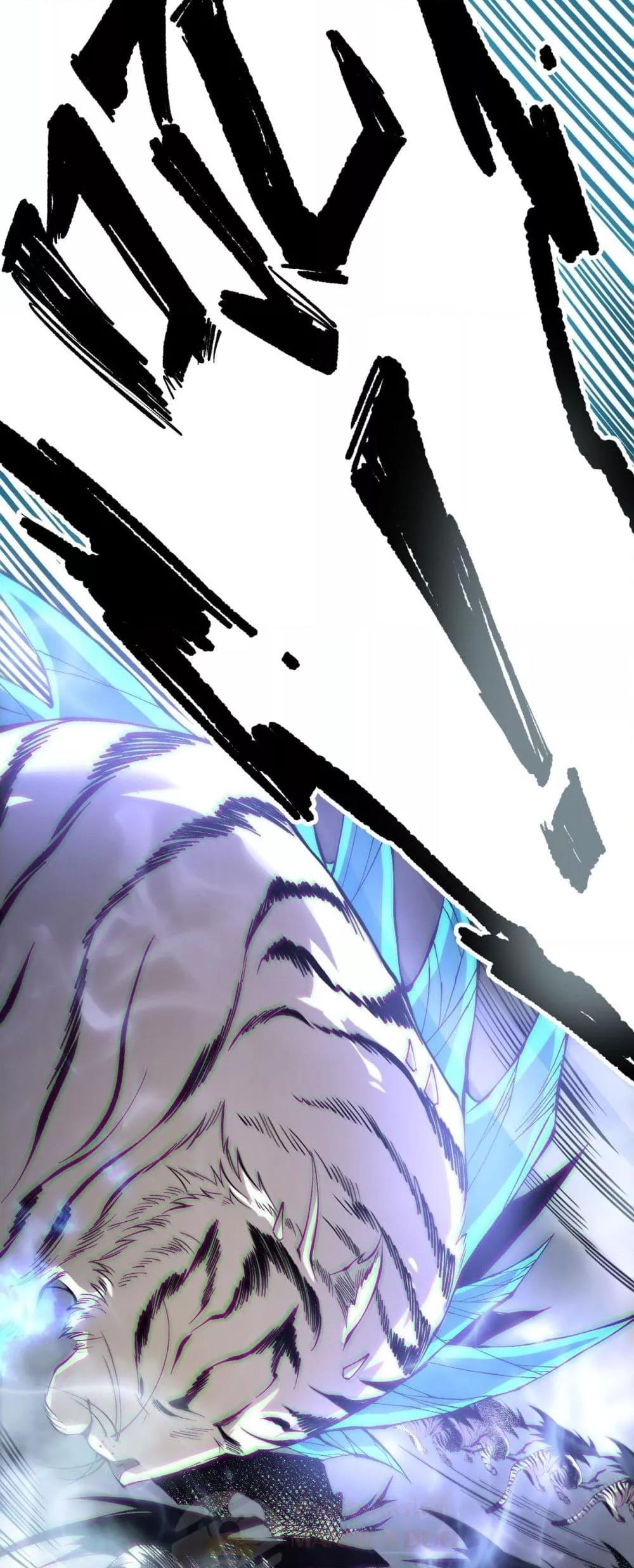 Read Disastrous Necromancer TH Manga Online