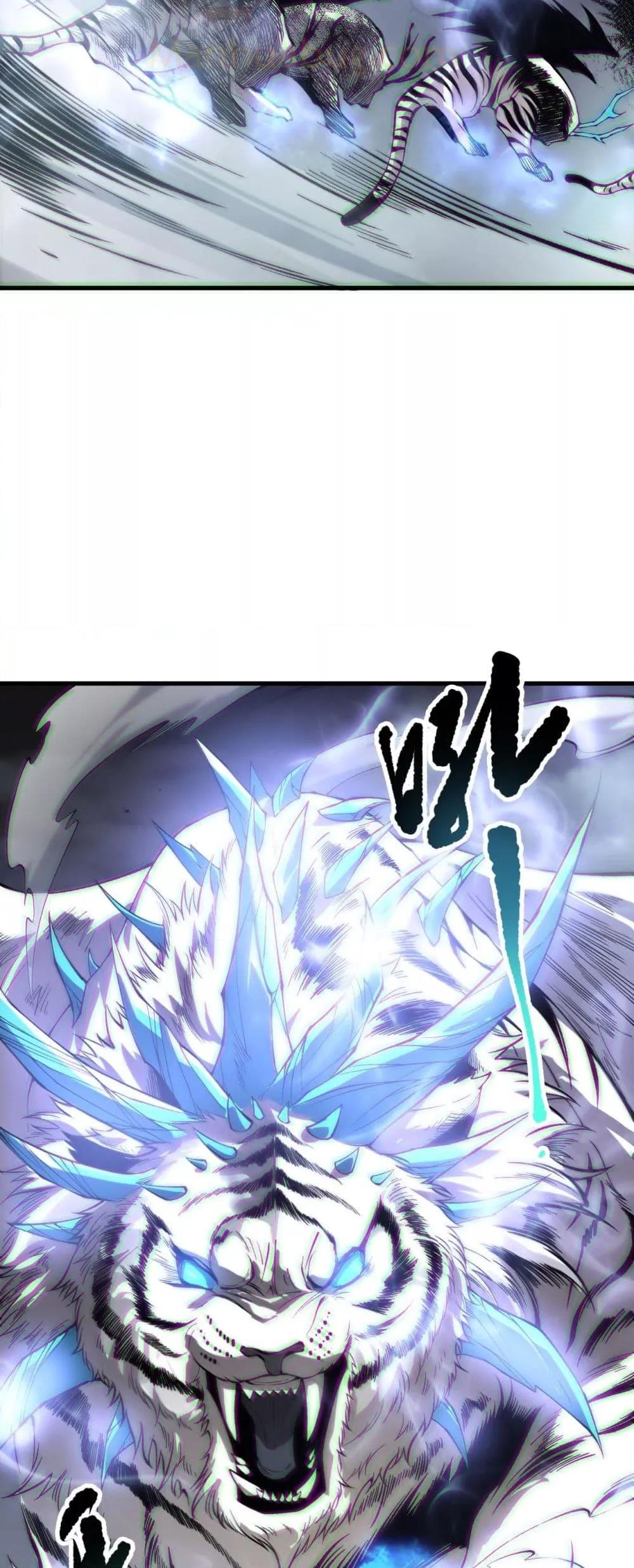 Read Disastrous Necromancer TH Manga Online