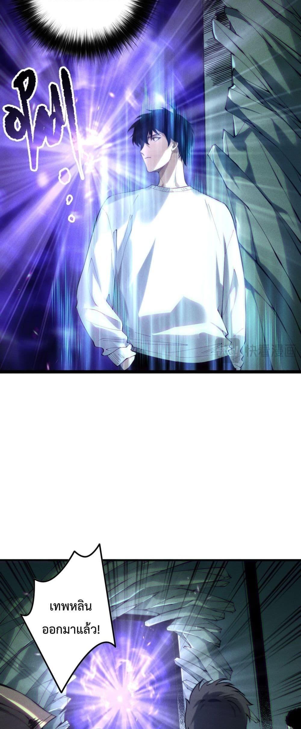 Read Disastrous Necromancer TH Manga Online