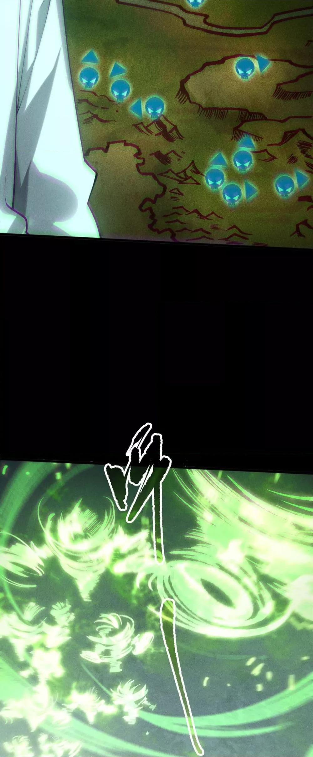 Read Disastrous Necromancer TH Manga Online