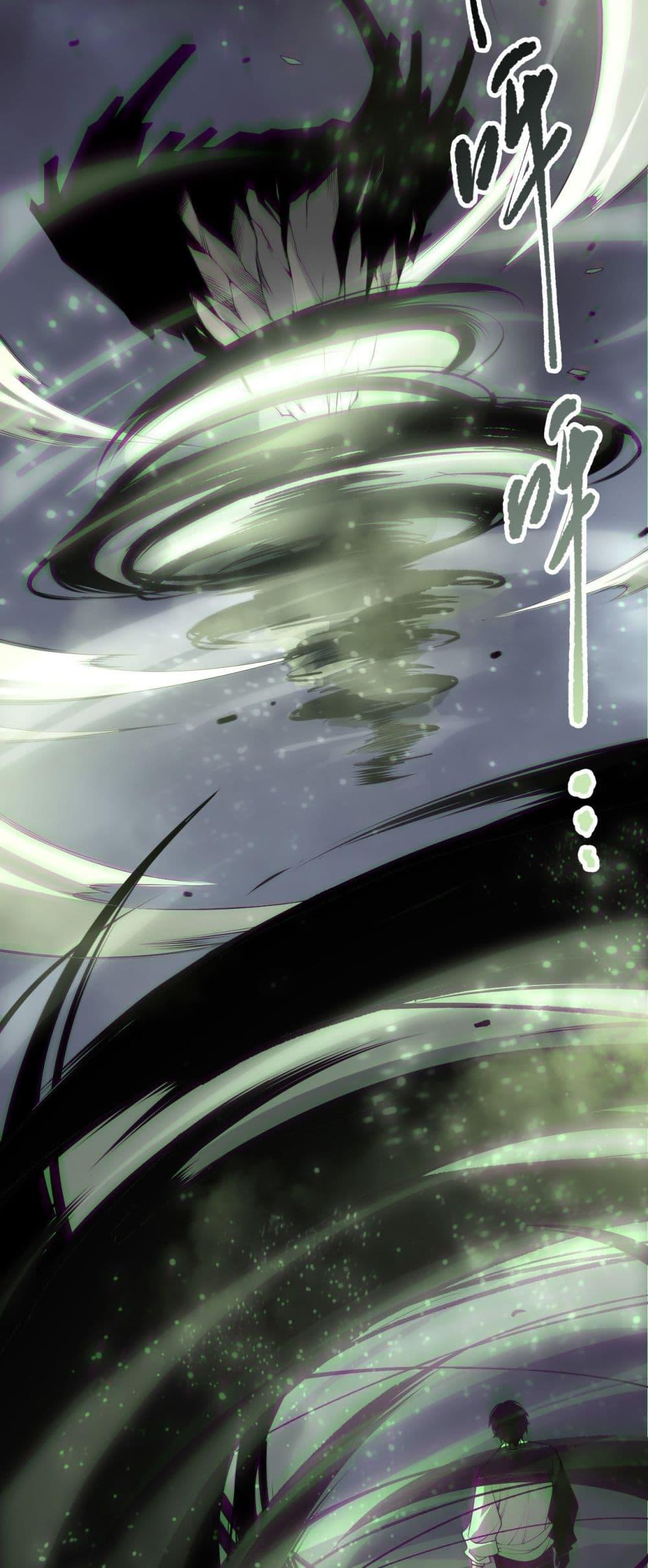 Read Disastrous Necromancer TH Manga Online