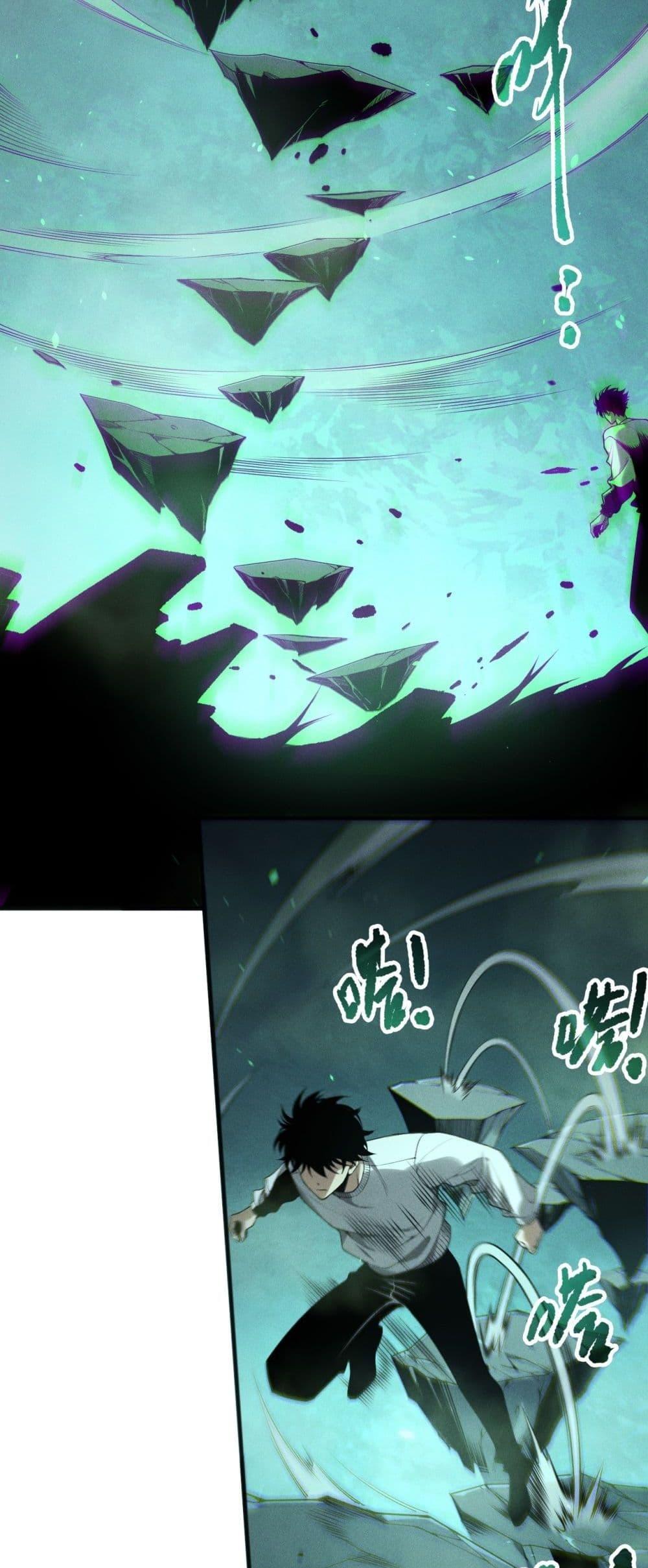 Read Disastrous Necromancer TH Manga Online