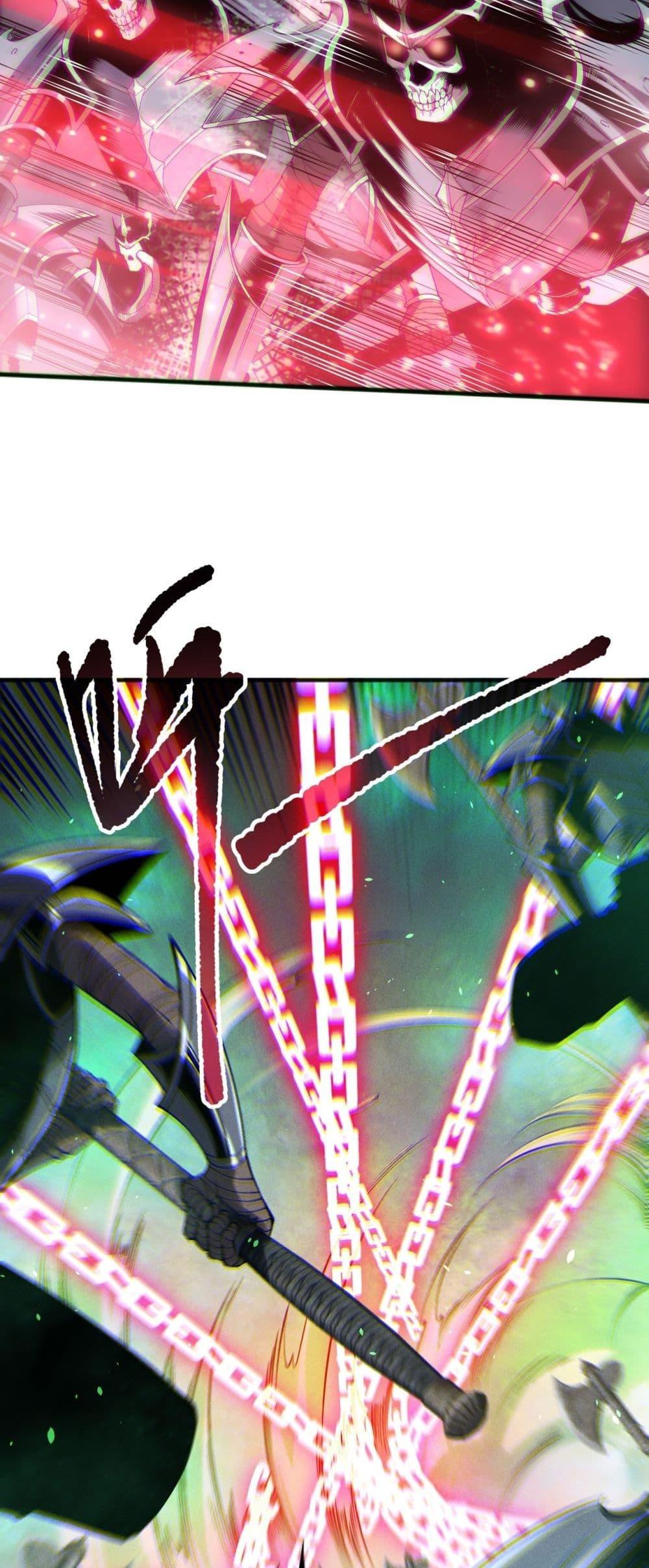 Read Disastrous Necromancer TH Manga Online