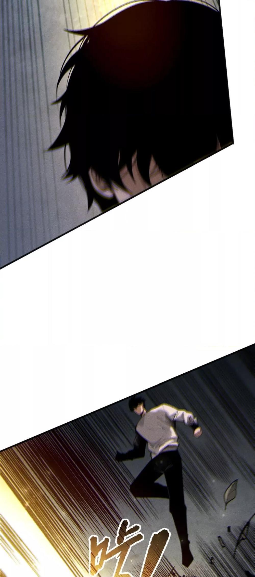 Read Disastrous Necromancer TH Manga Online