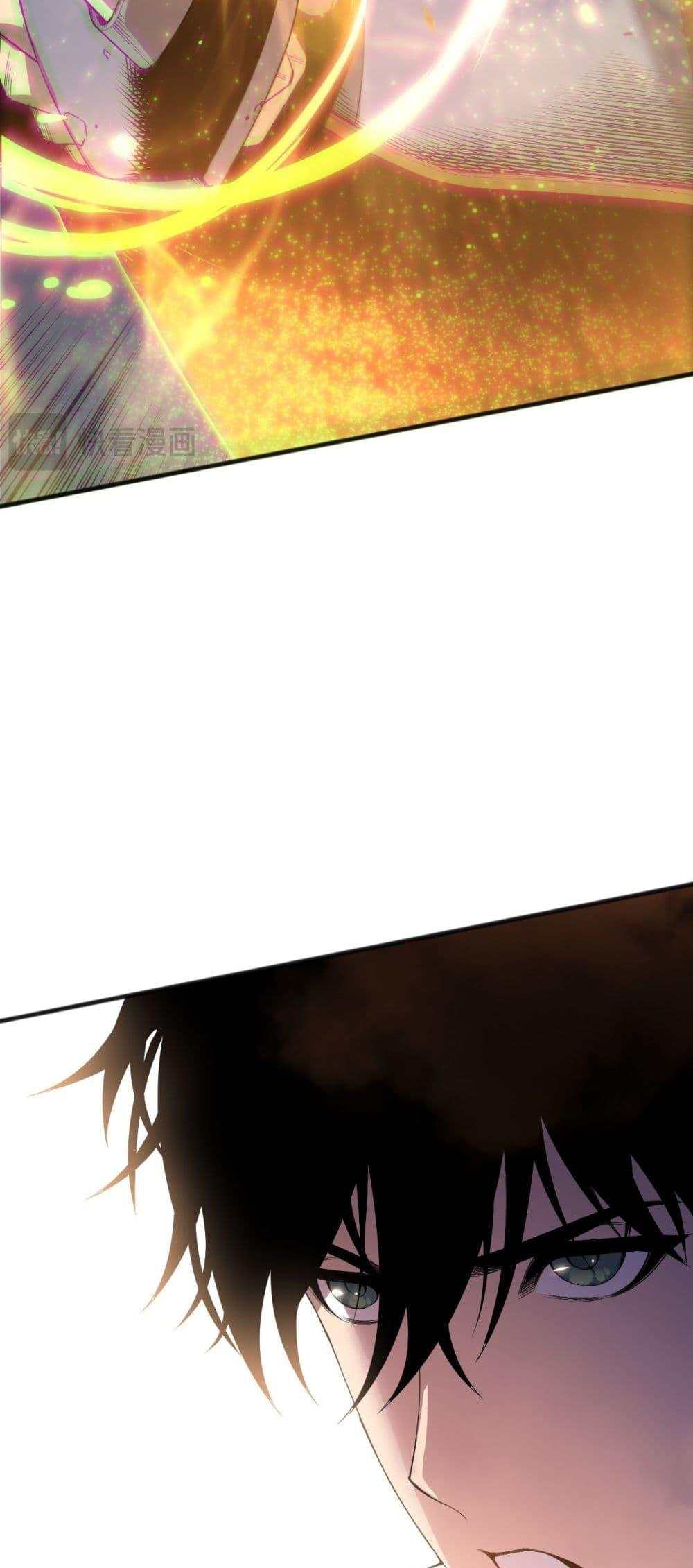 Read Disastrous Necromancer TH Manga Online